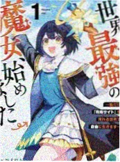 灵剑归墟修仙漫画在线看全集