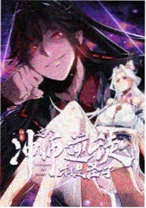 纸上动物园奇幻漫画在线看